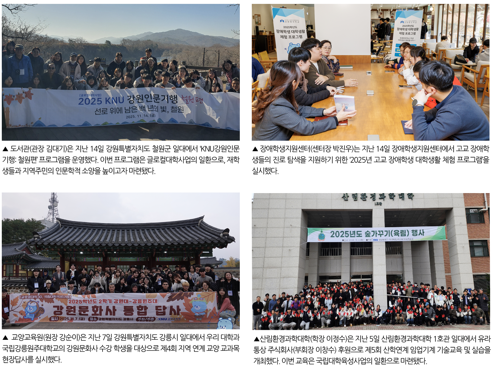 Á¦1427È£ »çÁø ¼Ó °´ë´º½º 2.png 1652X1256