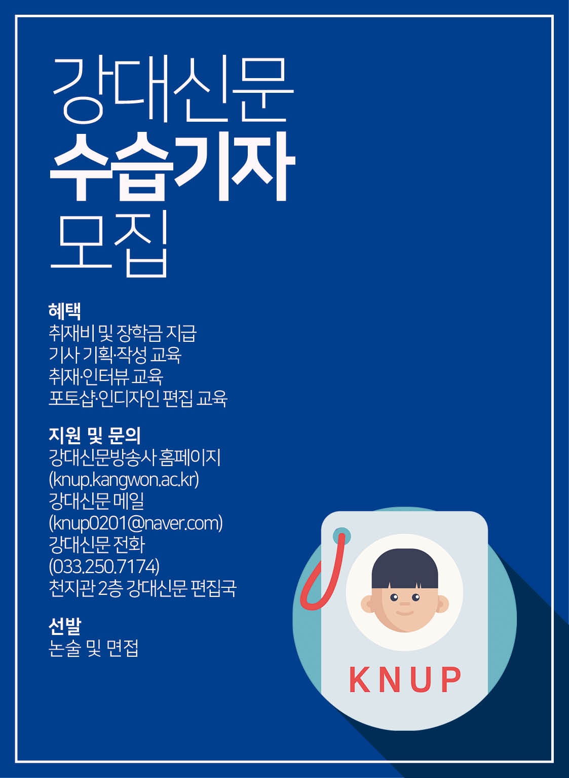 KakaoTalk_20190228_110127274.jpg 1123X1534