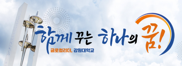 �Բ� �ٴ� �ϳ��� ��.png 602X218