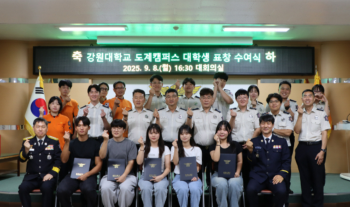 »ïô¼Ò¹æ¼, ÈÀç ¿¹¹æ ±â¿© Çлý ǥâ.png 350X207