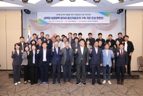 »ïôÇü »ó»ýÇù·Â ÀÏÀÚ¸® Åä·Ðȸ °³ÃÖ.jpg 280X189