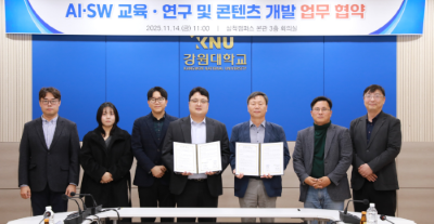 ���д���-���޸�, AI��SW ���������� ���� MOU ü��.png 400X207