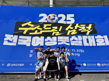 ���� ǲ����, ��������ǲ���ȸ 8�� ���.png 361X270