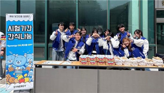 ���ǰ��д��� �л�ȸ �߰����� ���� ��� ����.jpg 700X396