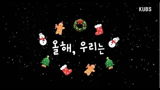 ����, �츮�� �����.png X