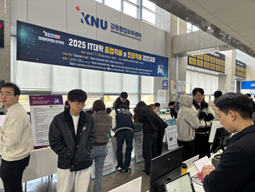 [����1] IT����, ��2025�⵵ ���� �� ������ǰ ������ȸ�� ����.png 359X270