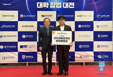 Exodetectorâ�����Ƹ�.png 397X270