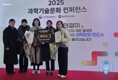 »ýȰ°úÇבּ¸¼Ò ¿ì¼ö»ó ¼ö»ó.jpg 398X270