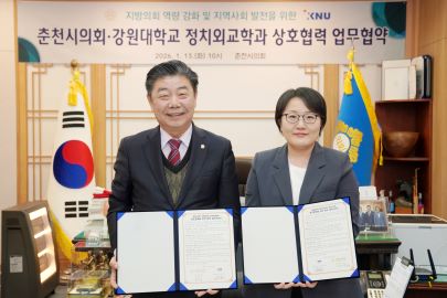 [����] ��ġ�ܱ��а�-��õ����ȸ, �������� ü��.jpg 405X270