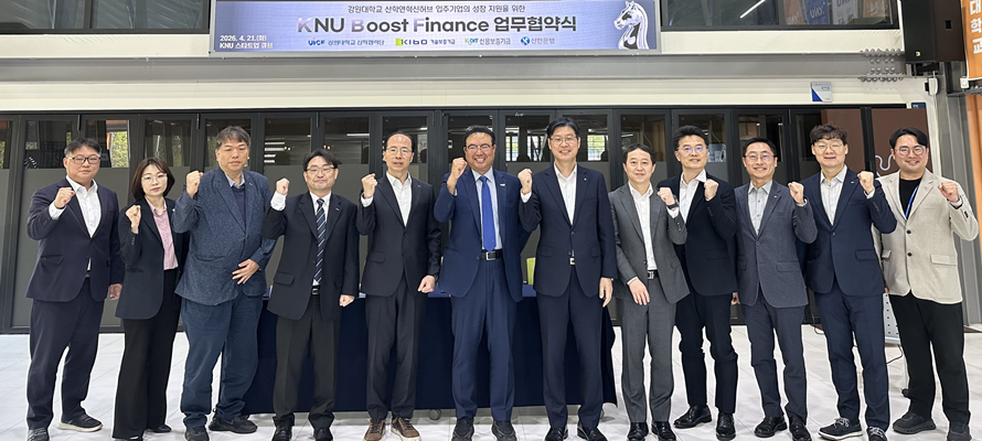 [����1]KNU Boost Finance ��������.png 890X400