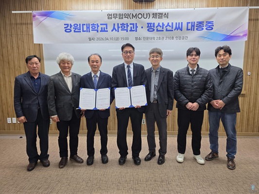 평산신씨.jpg 533X400