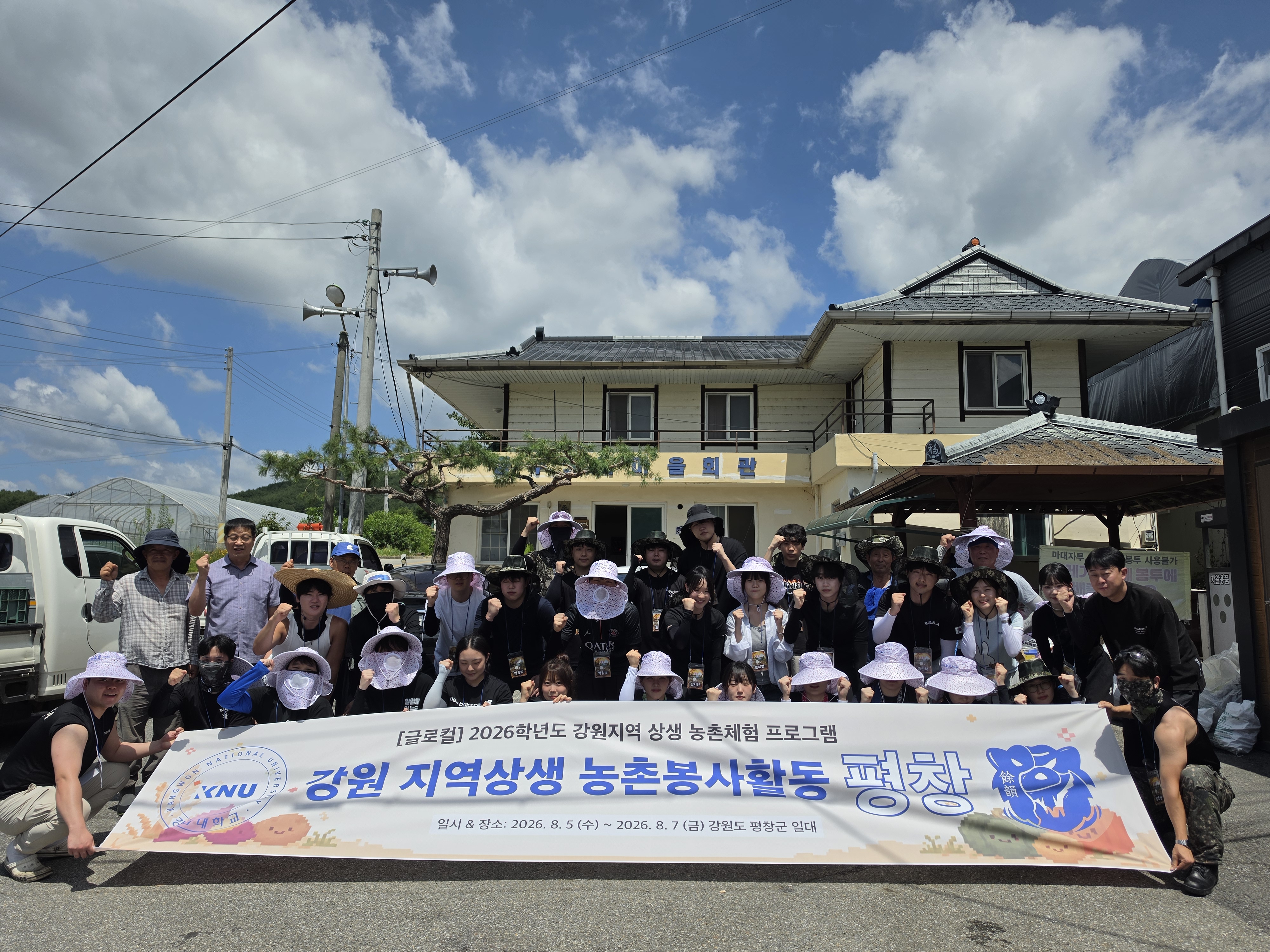 농활 사진.jpeg 4000X3000