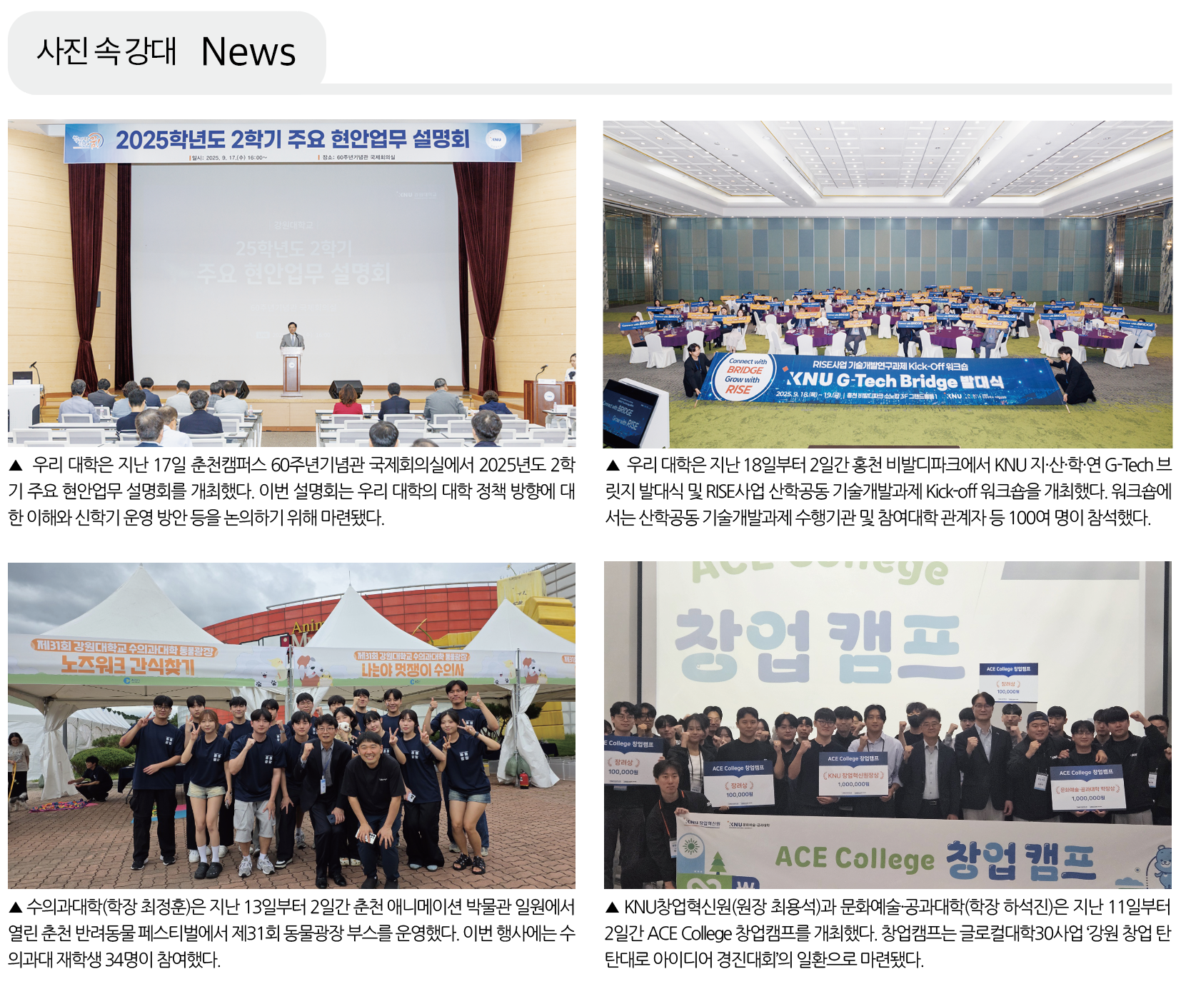 KakaoTalk_20250919_175633172.png 1654X1378