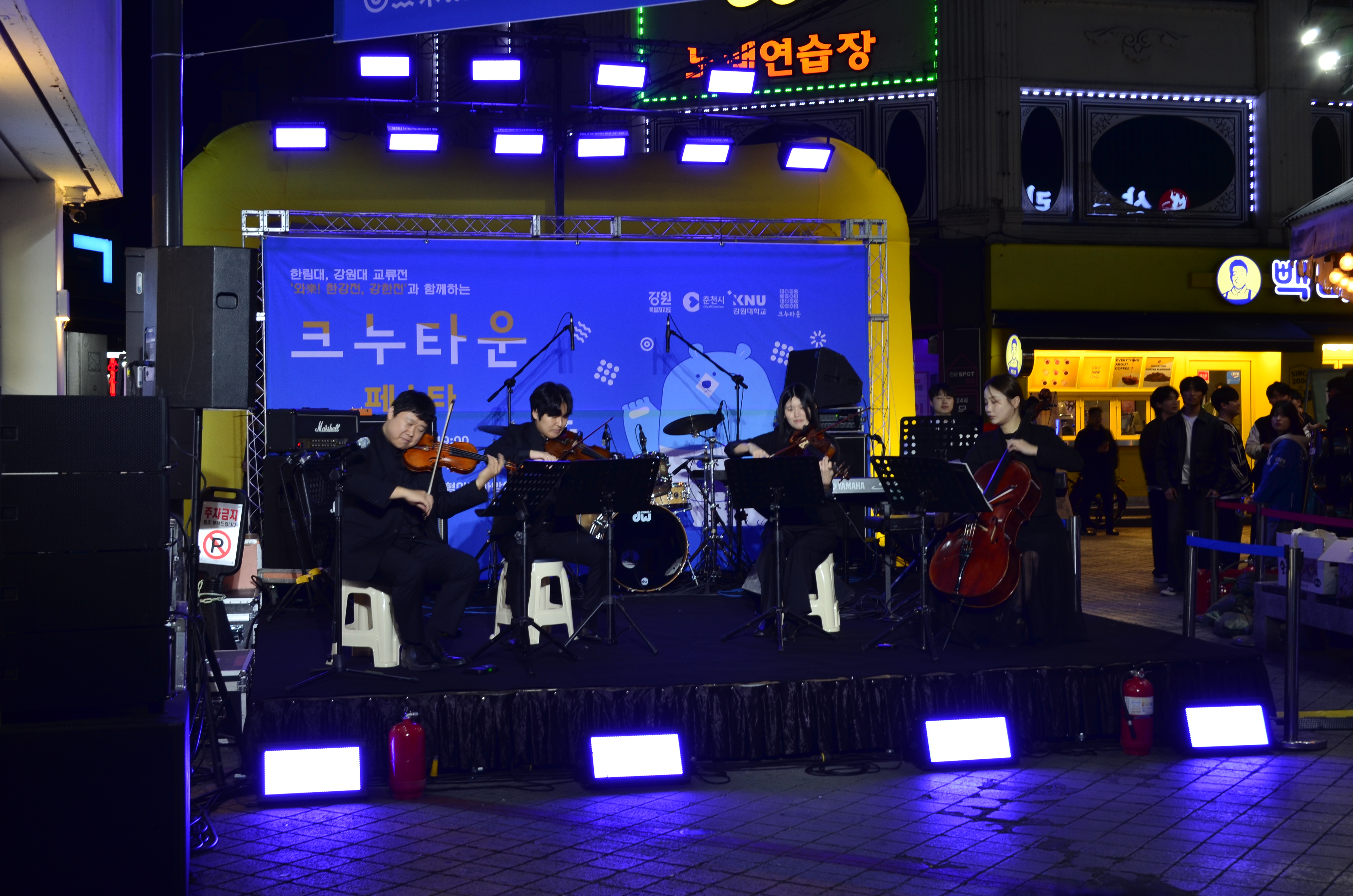 °ÇÑÀü.jpg 4928X3264