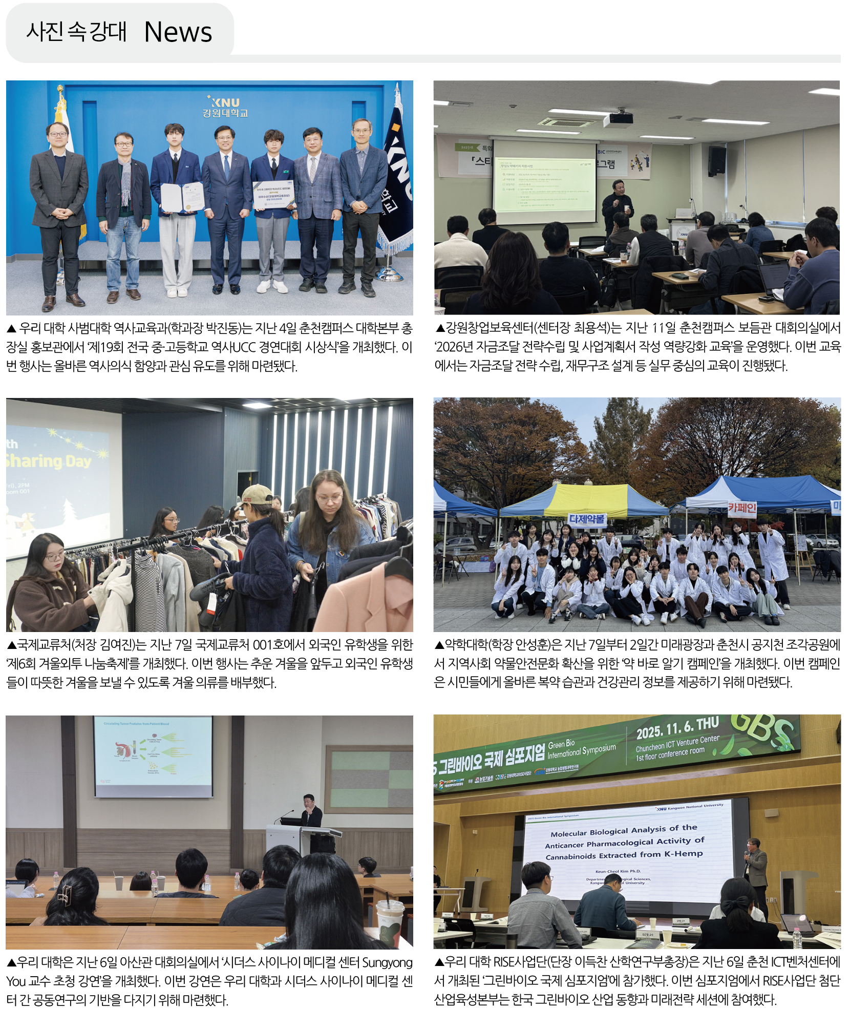 ½ºÅ©¸°¼¦ 2025-11-14 ¿ÀÈÄ 3.57.00.png 1658X1972