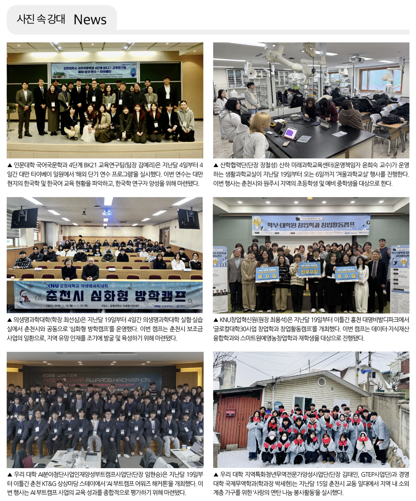 KakaoTalk_20260130_141020227.png 1354X1632