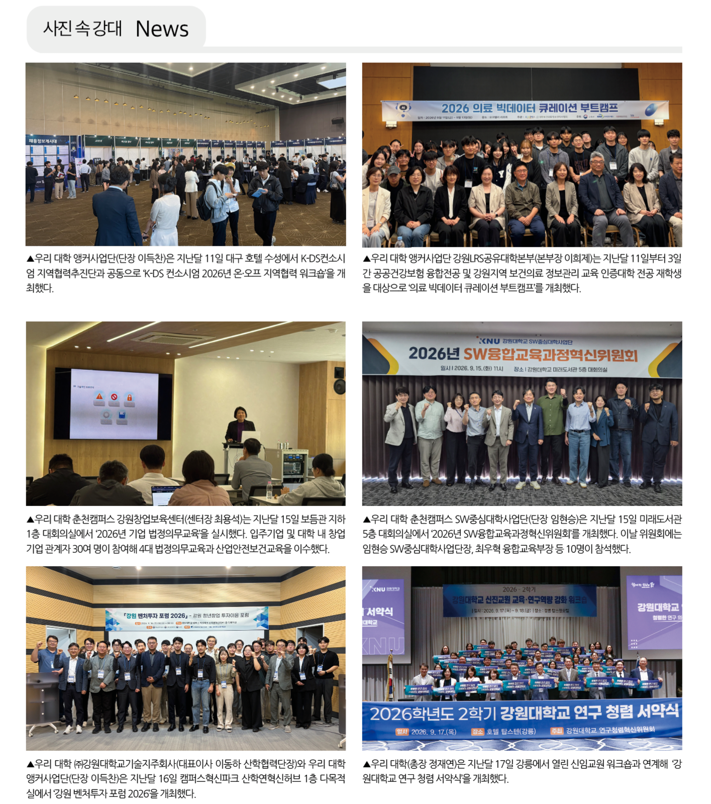 KakaoTalk_20261002_162552498.png 1415X1600