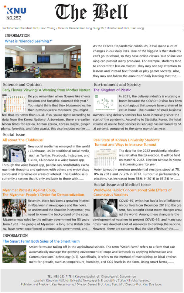 ���� 257ȣ.PNG 606X966